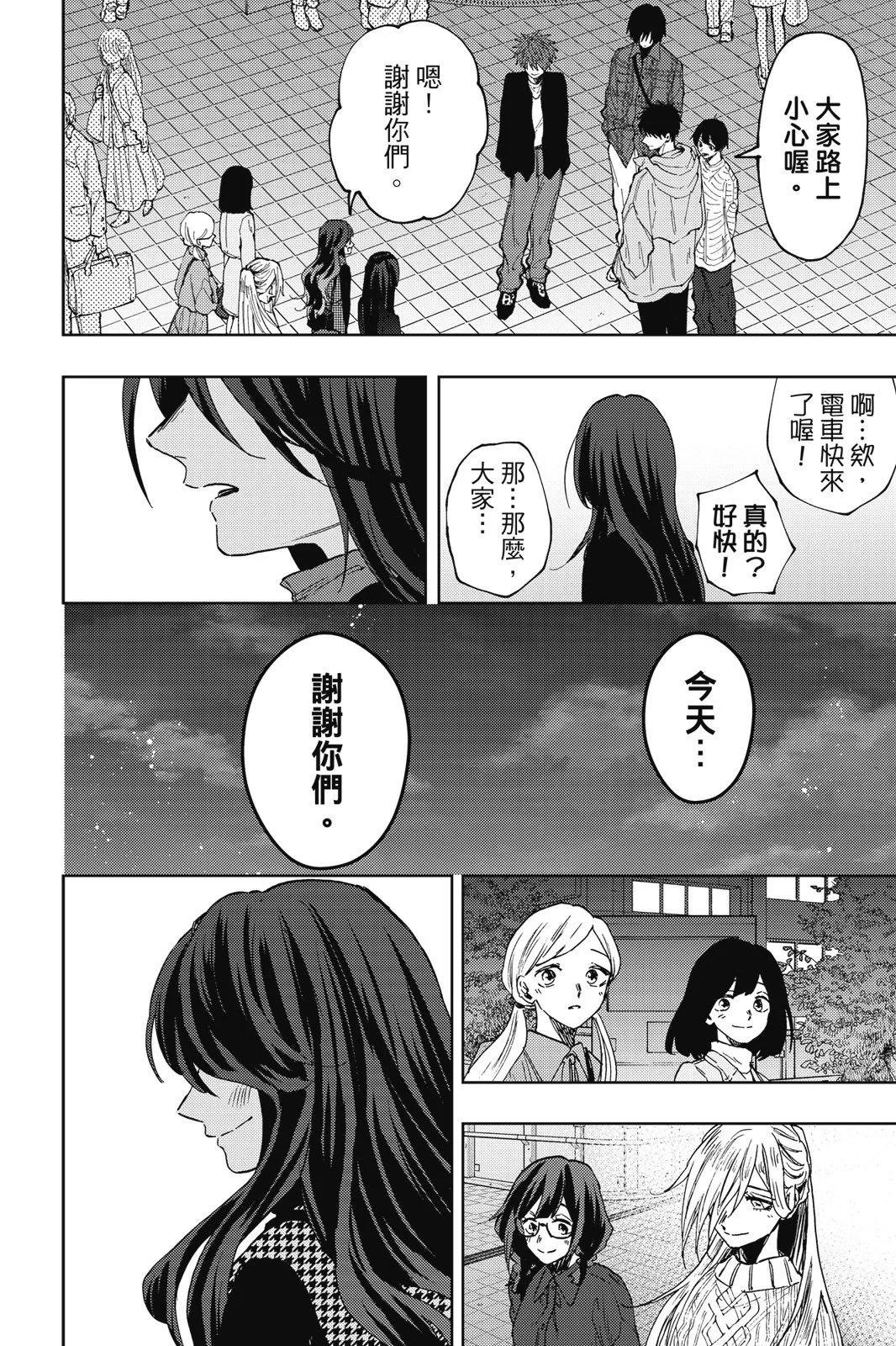 第 62 页