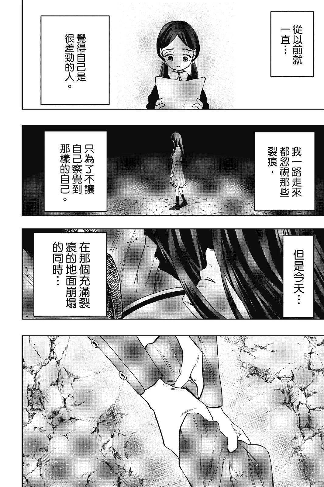 第 66 页