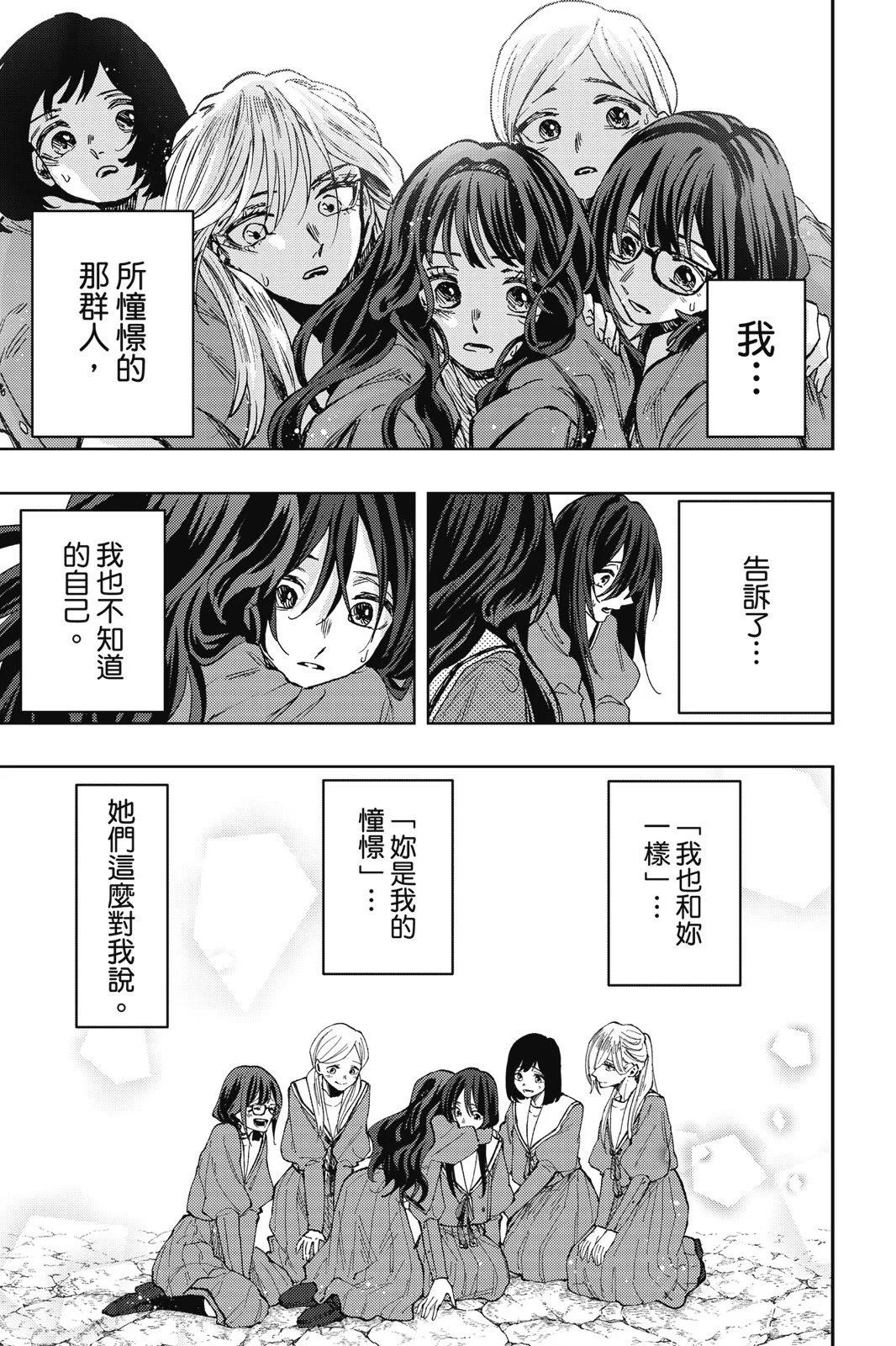 第 67 页