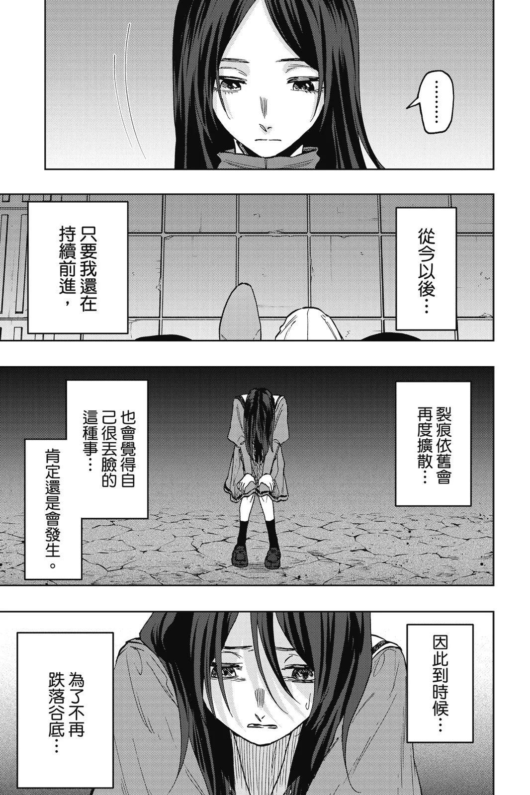 第 69 页