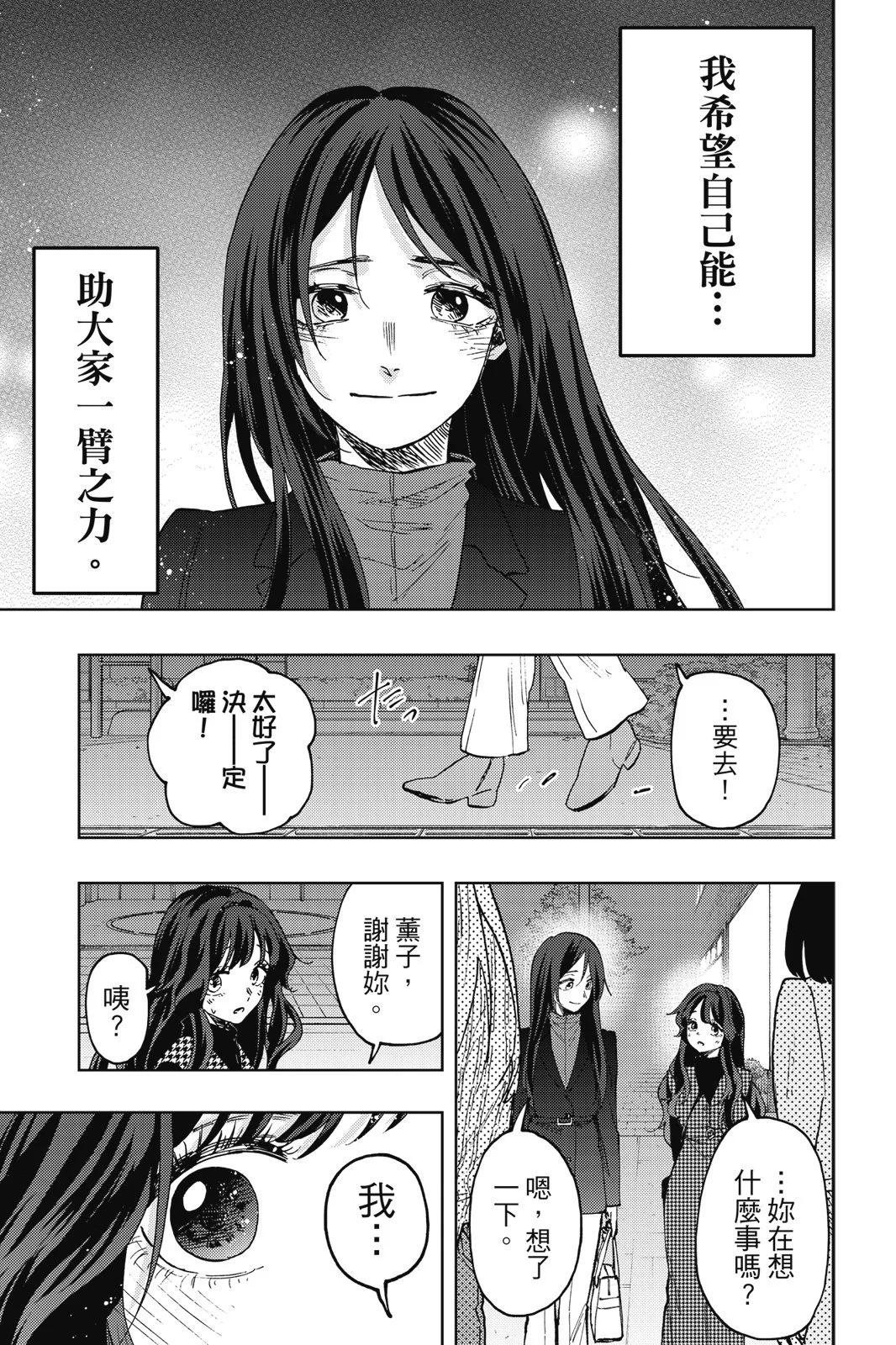 第 73 页