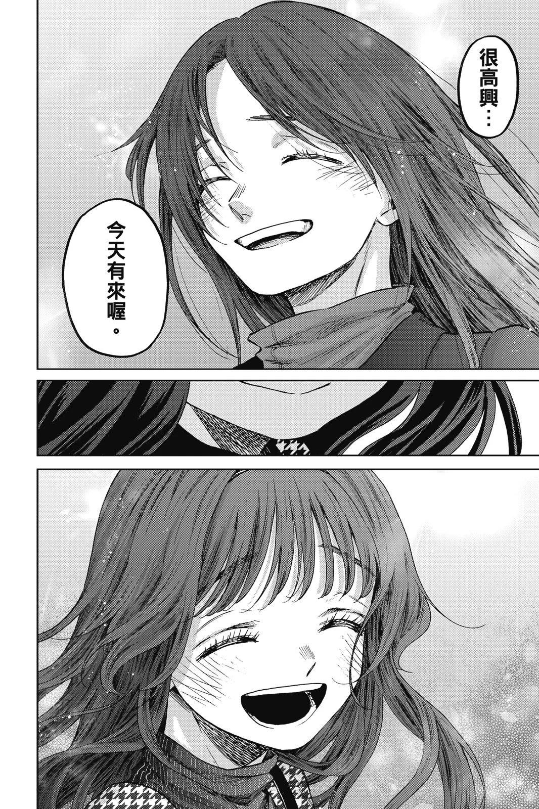 第 74 页