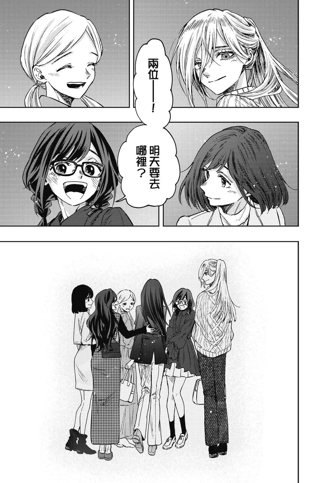 第 75 页