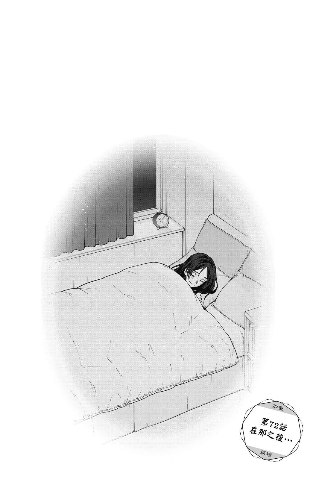 第 76 页