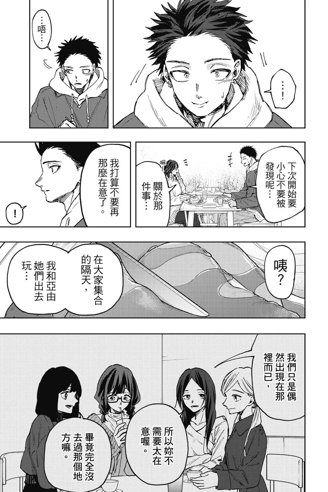 第 81 页