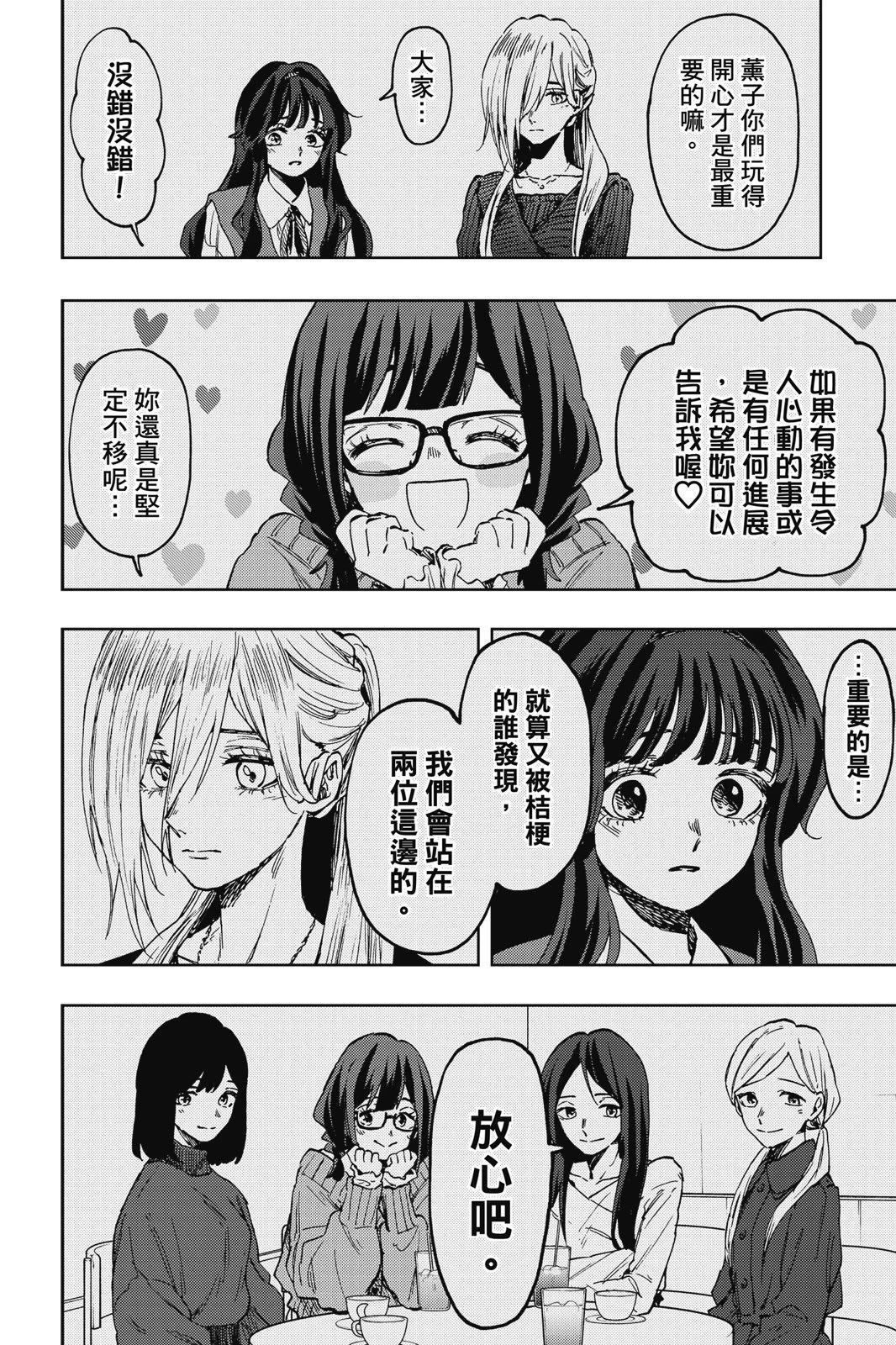 第 82 页