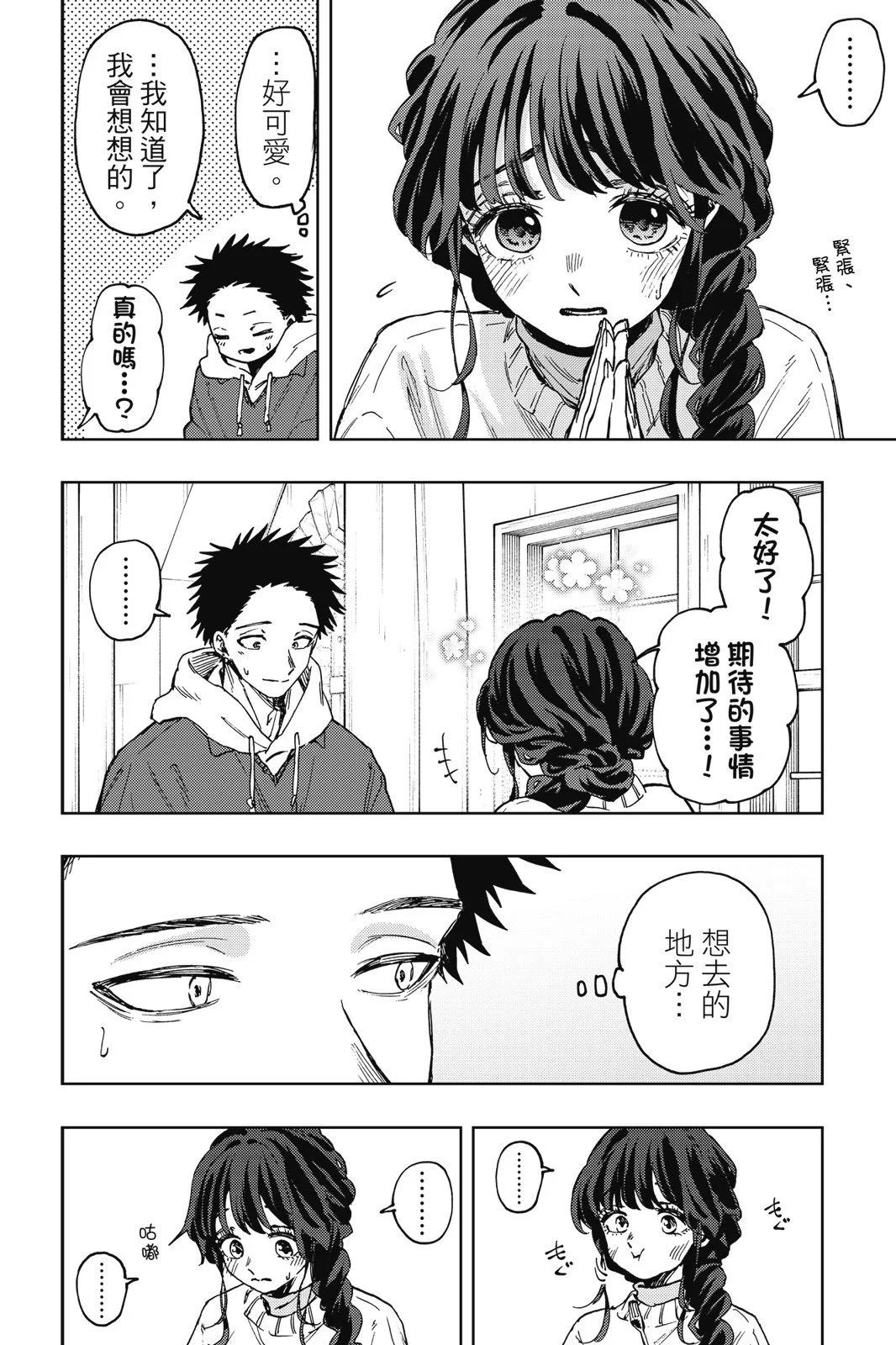 第 84 页