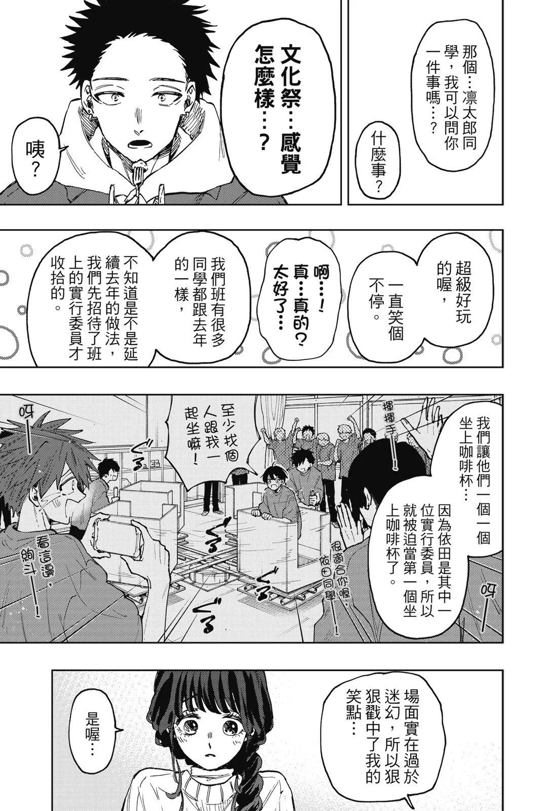 第 85 页