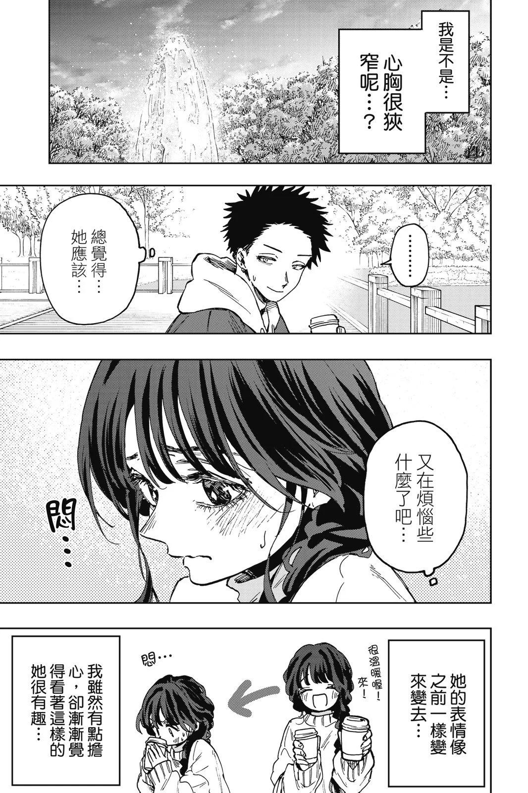 第 89 页