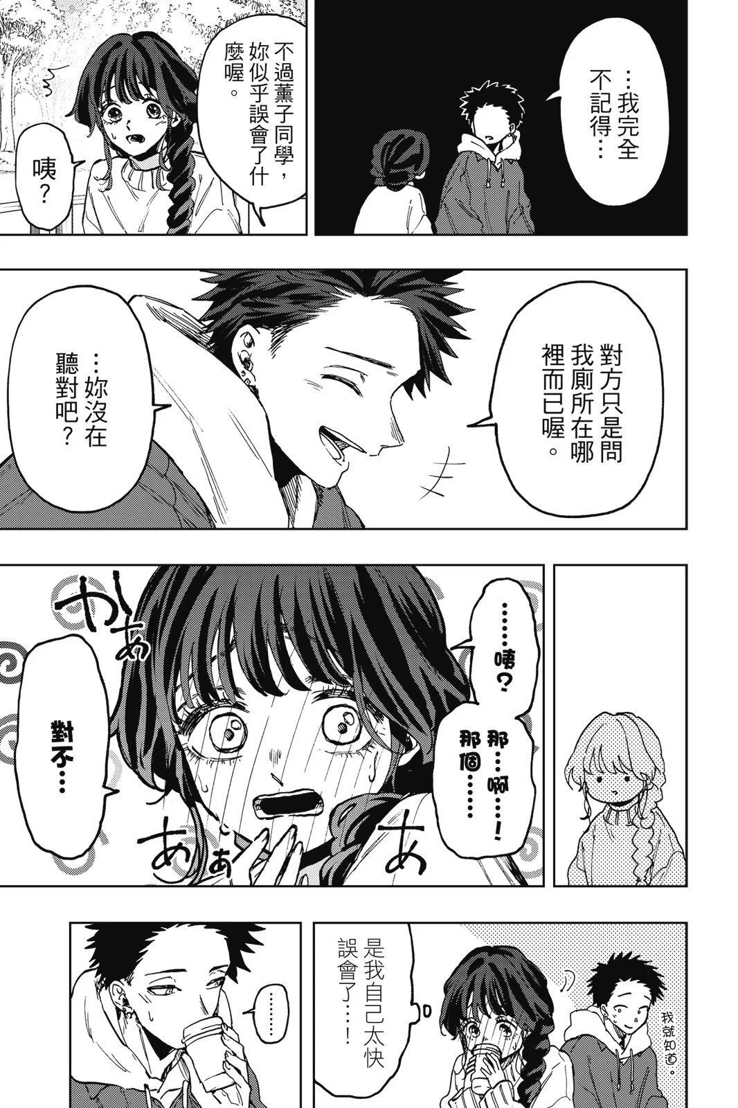 第 91 页