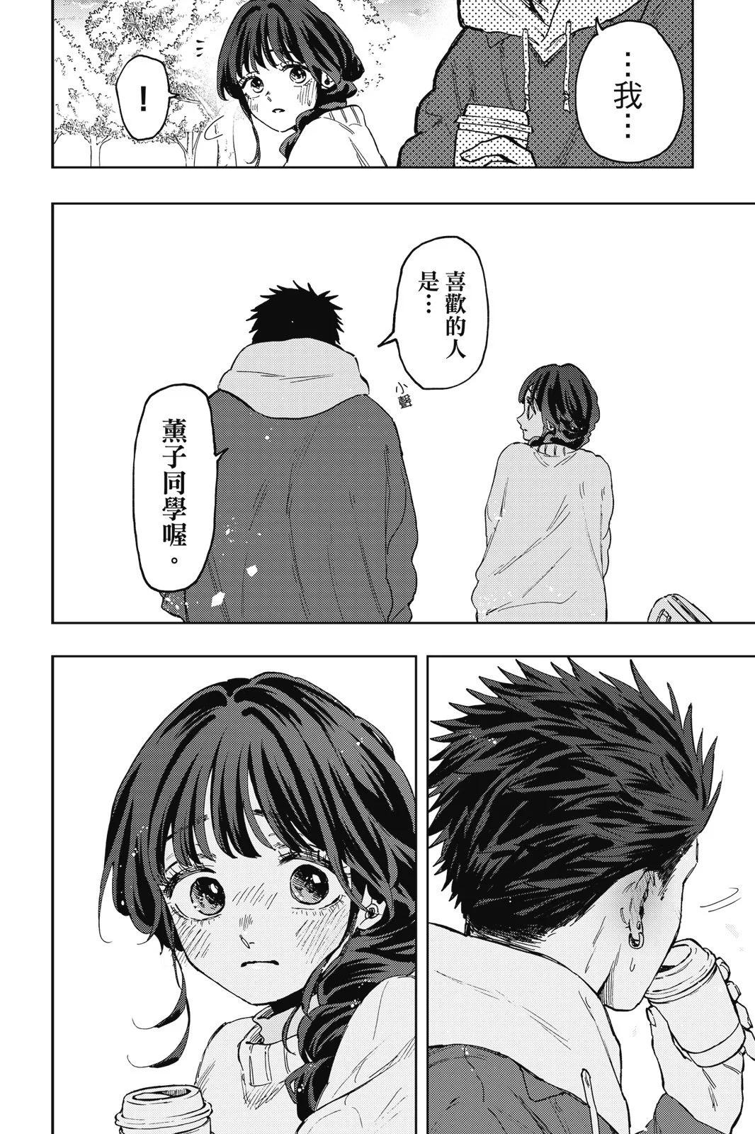 第 92 页