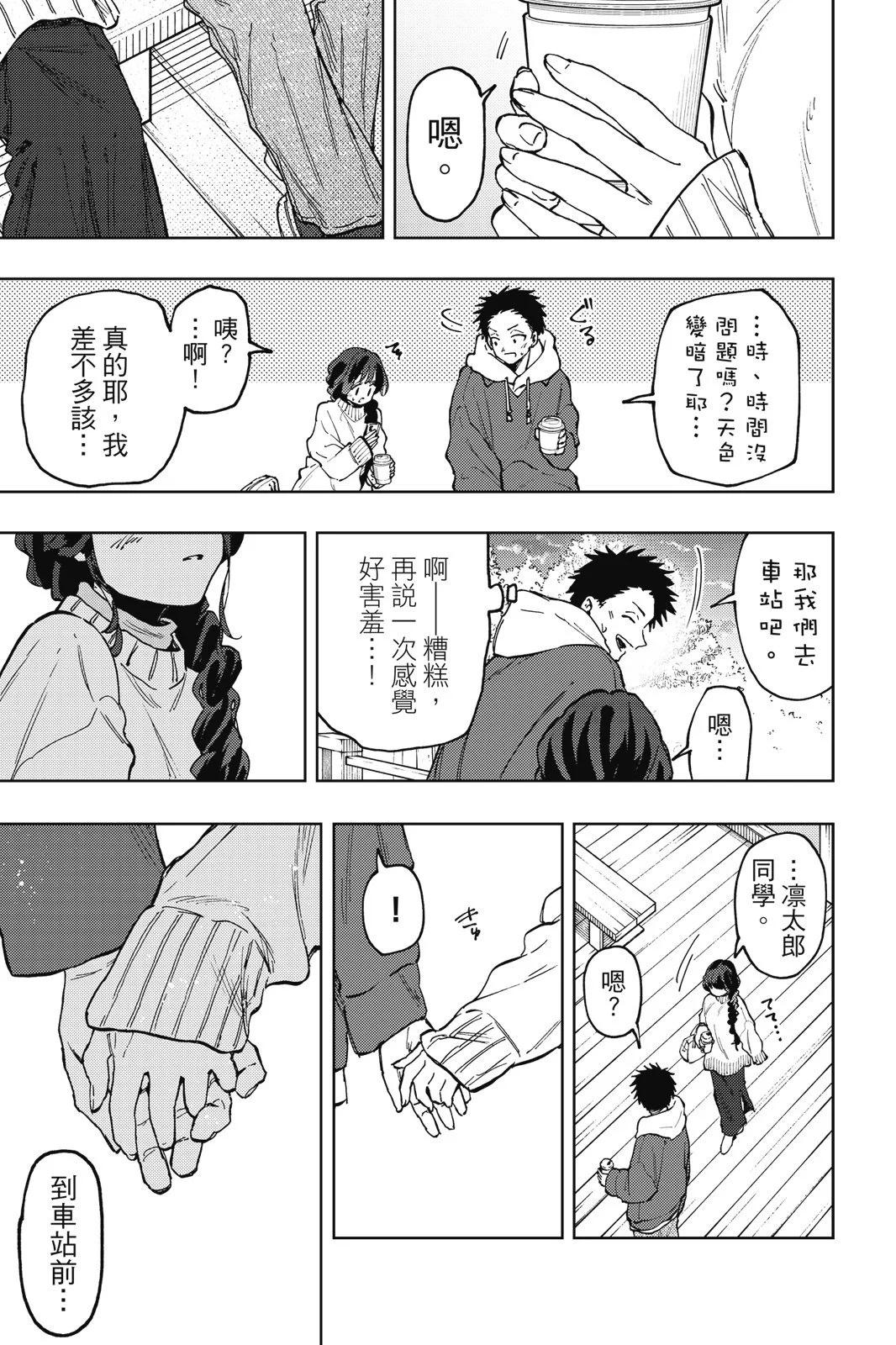第 93 页