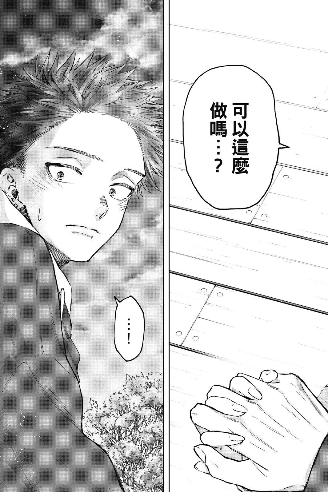 第 95 页