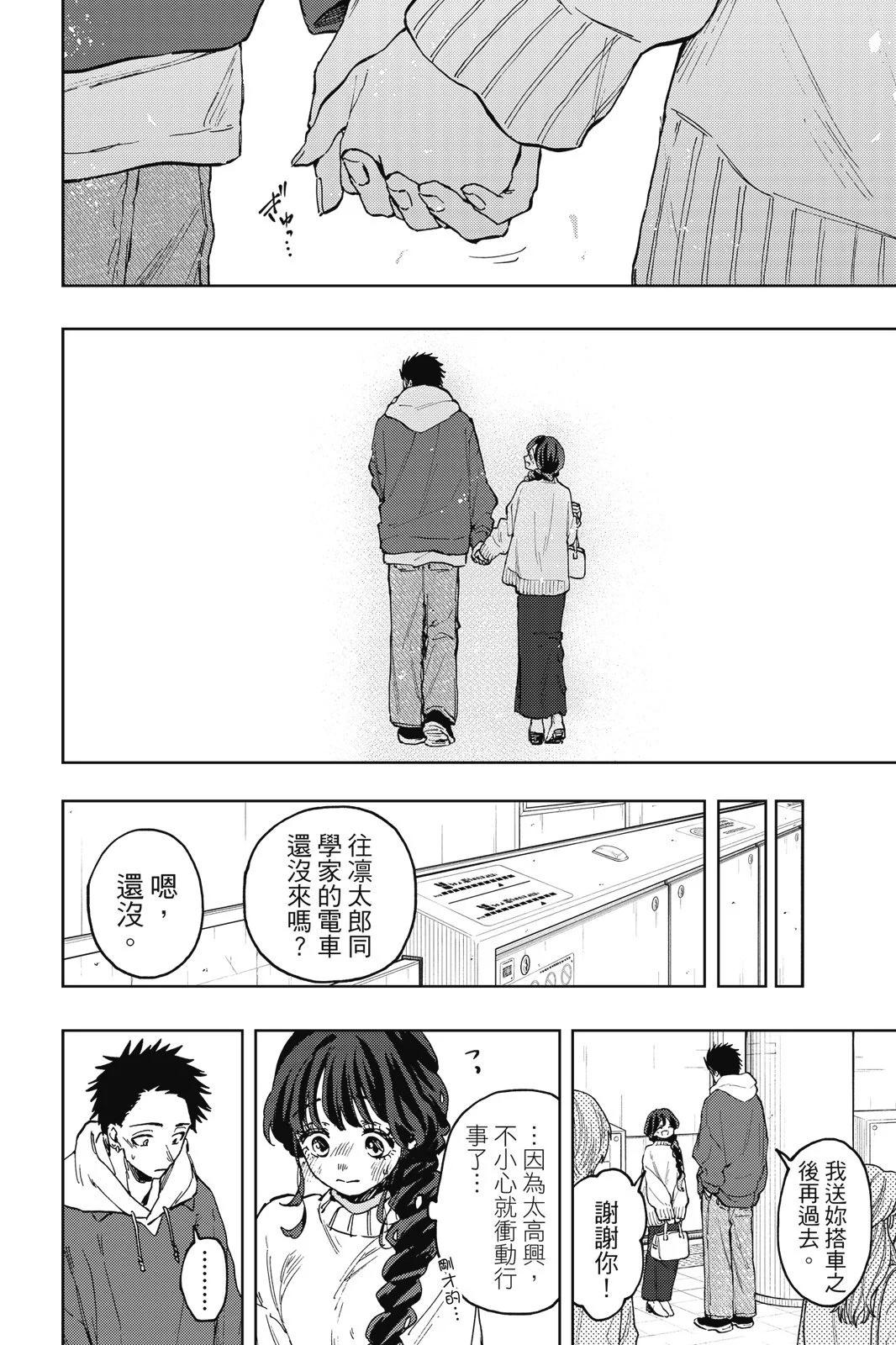 第 96 页