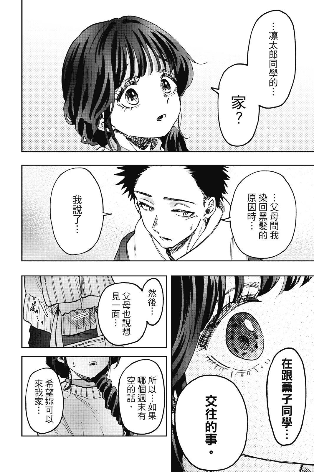第 98 页