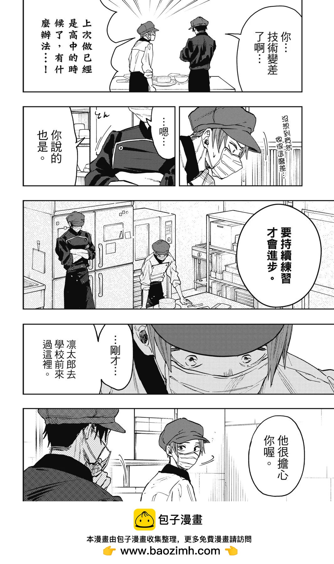 第 100 页