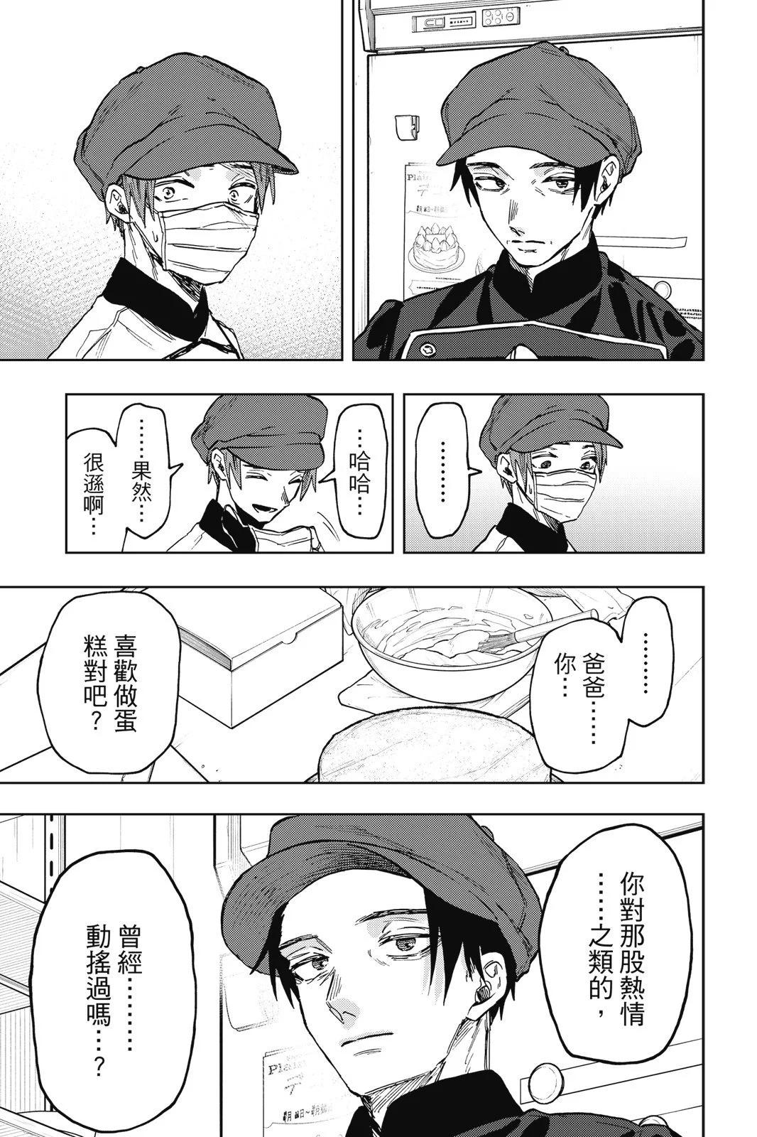 第 101 页