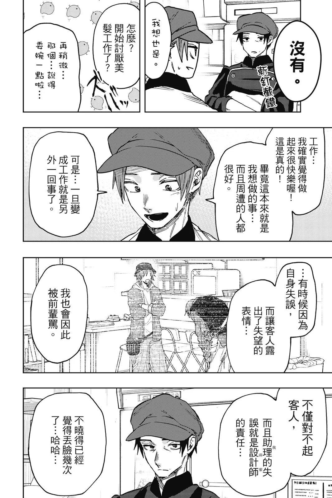 第 102 页