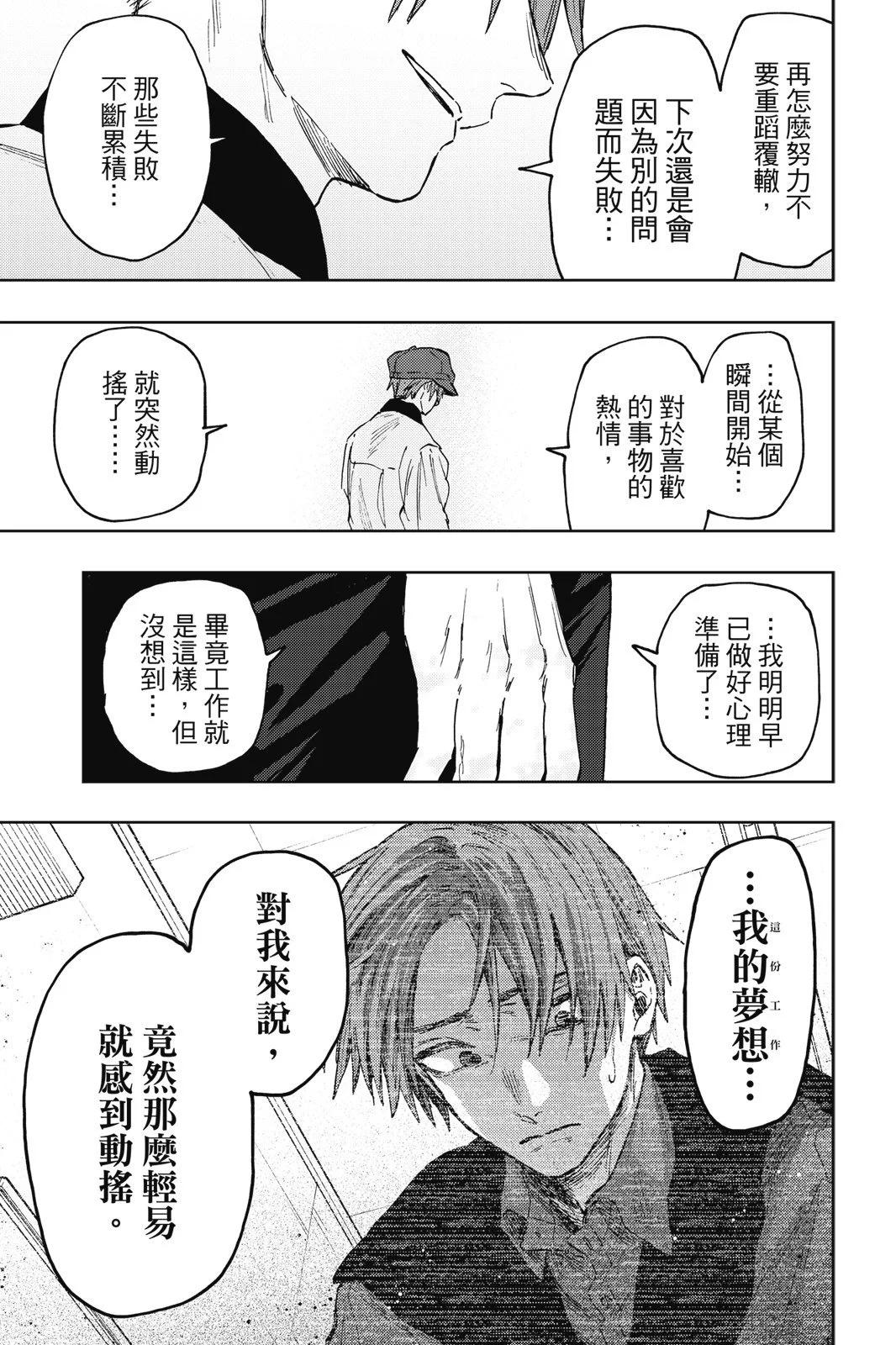 第 103 页