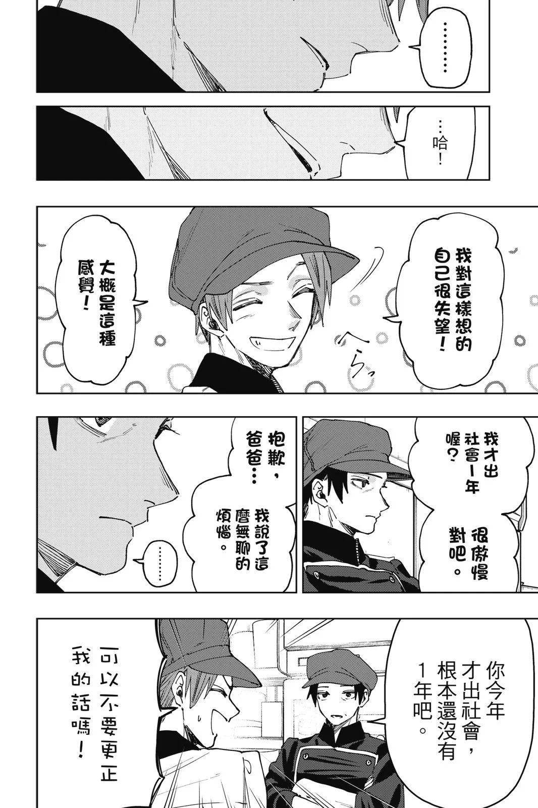 第 104 页