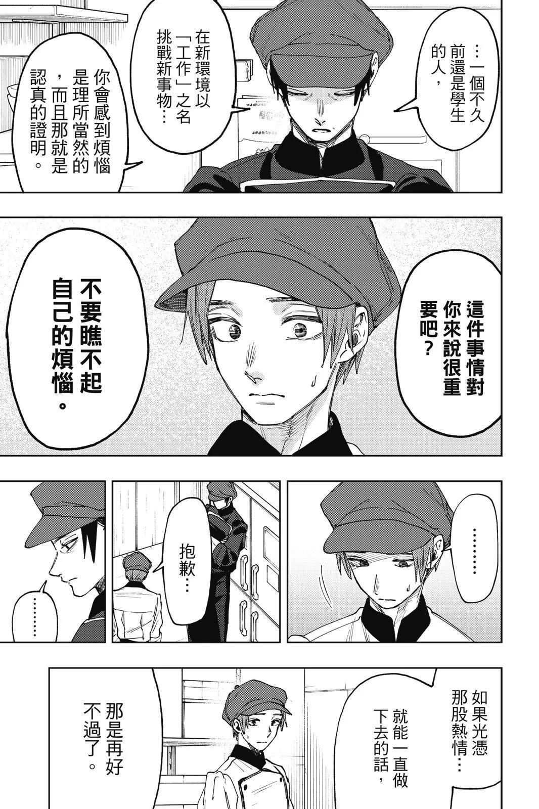 第 105 页