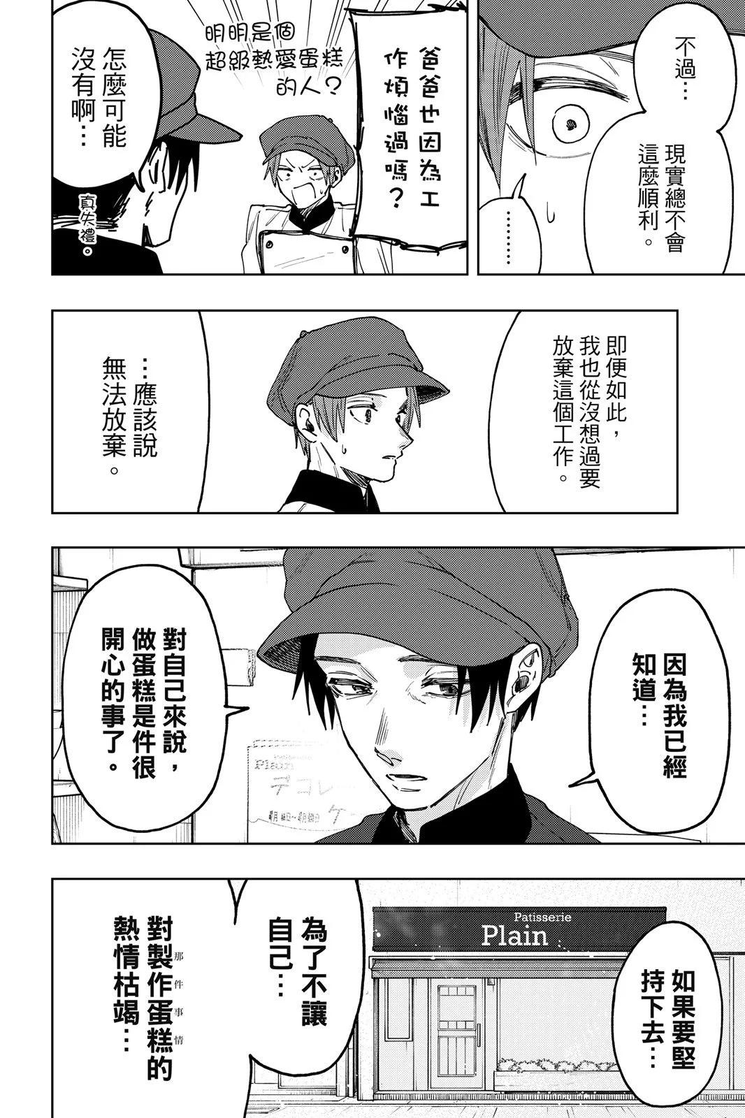 第 106 页