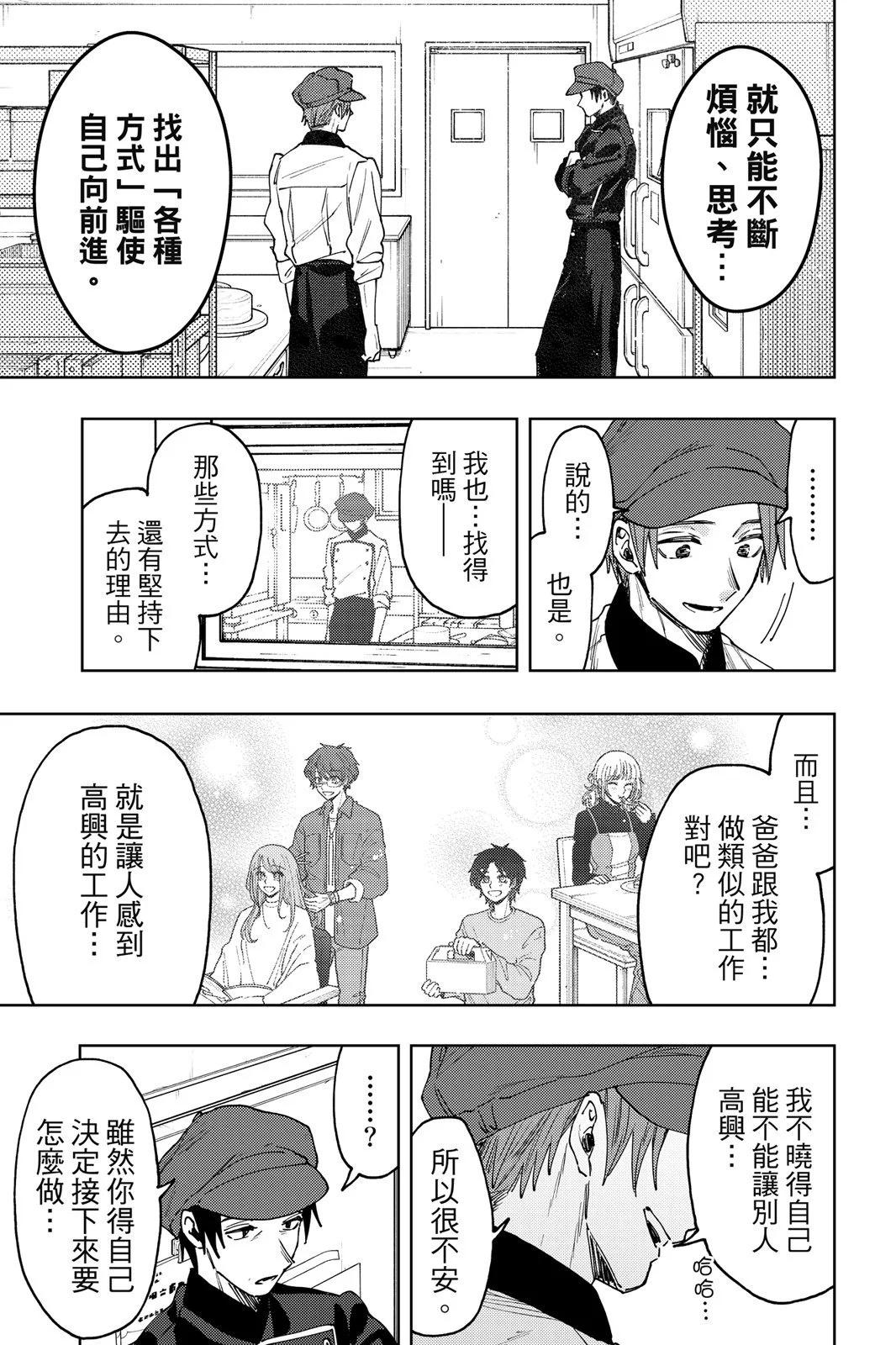 第 107 页