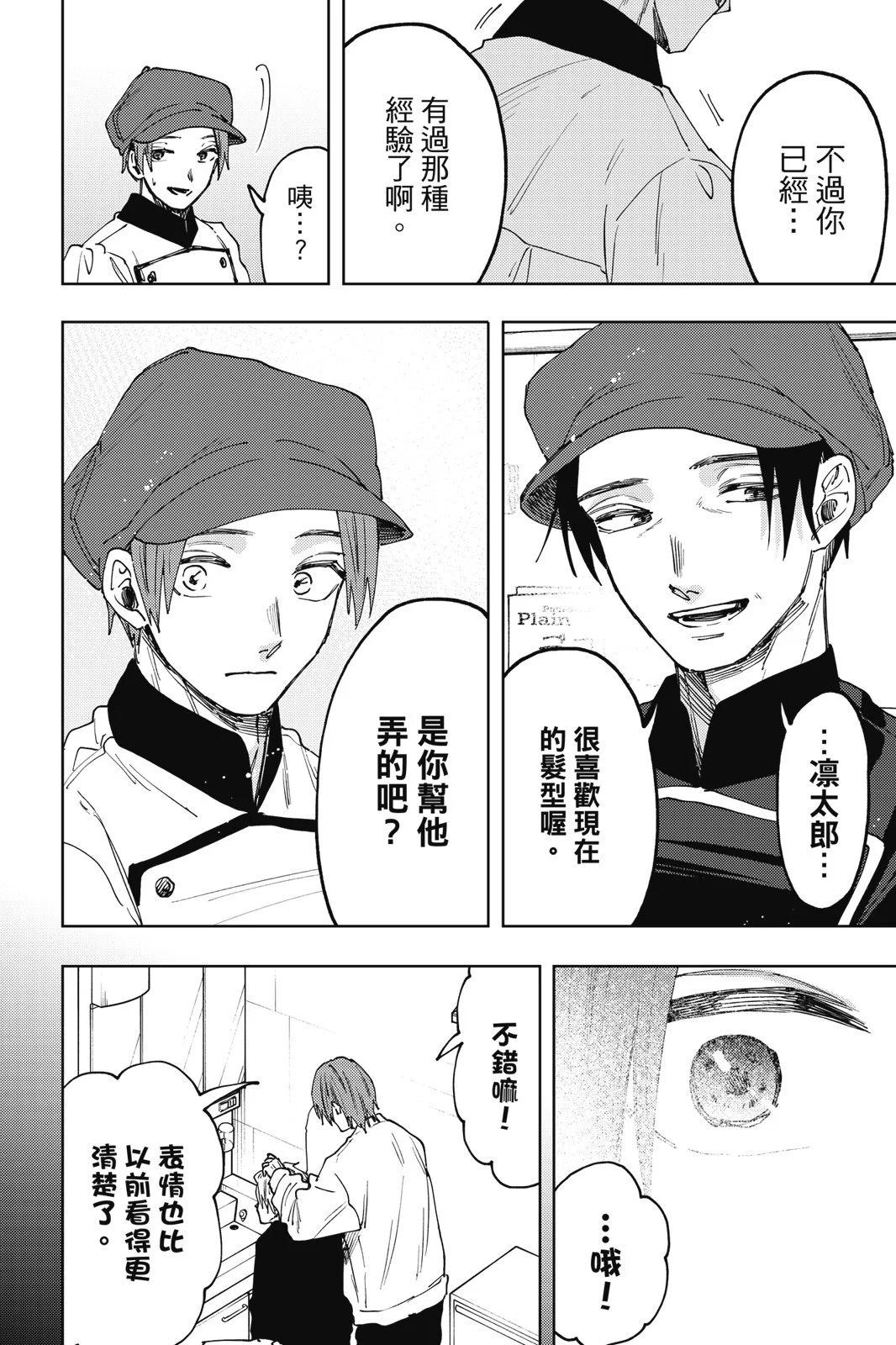 第 108 页