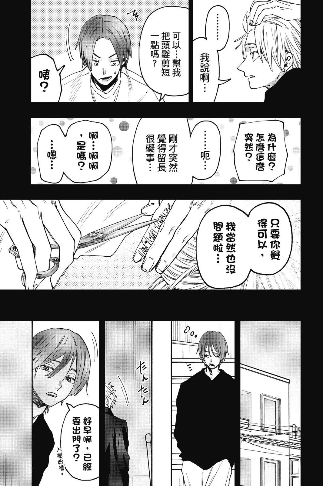 第 109 页