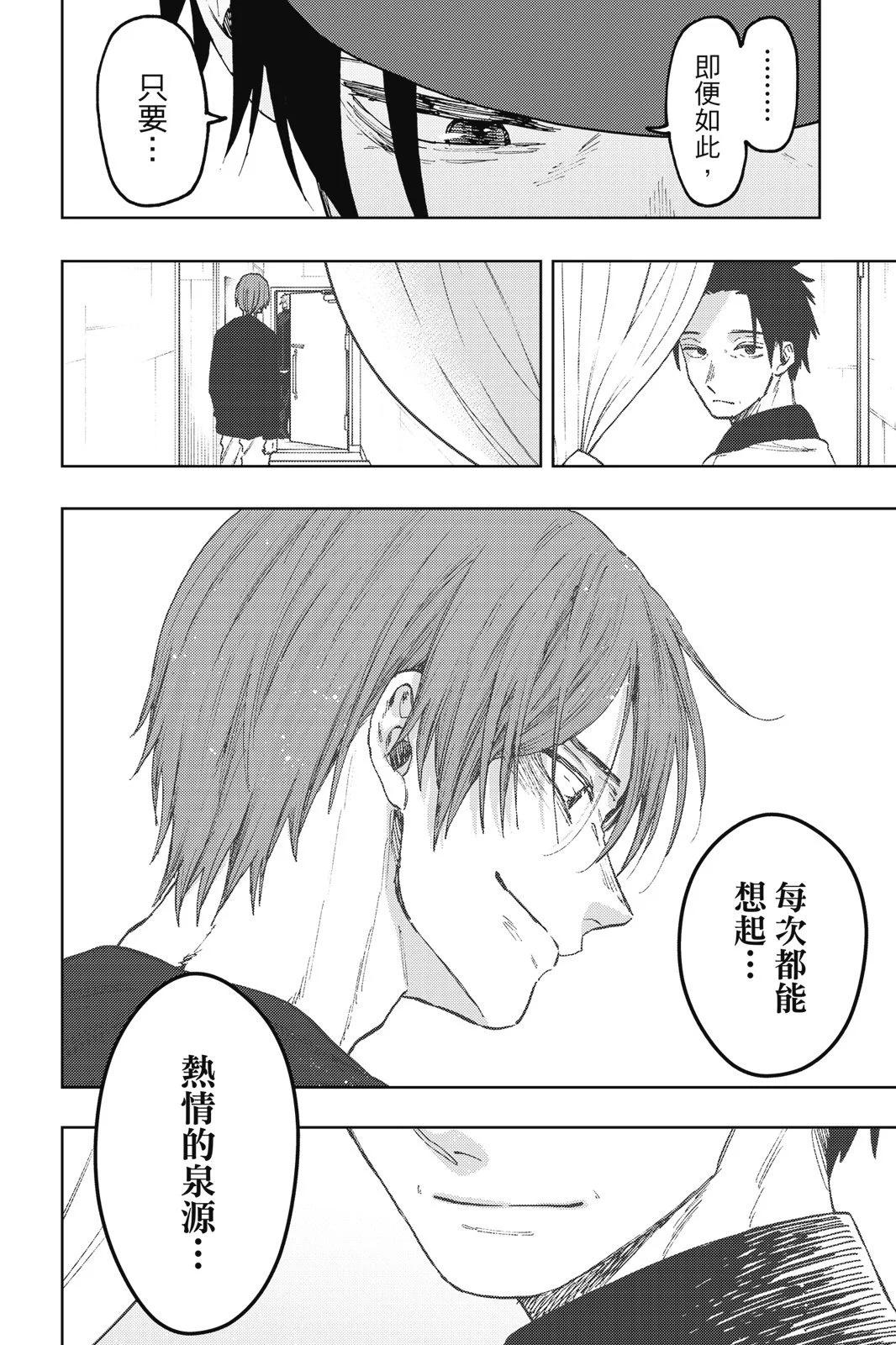 第 112 页