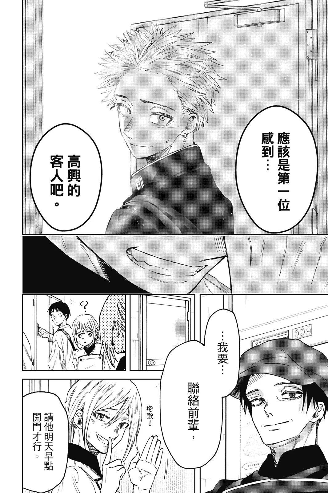 第 114 页