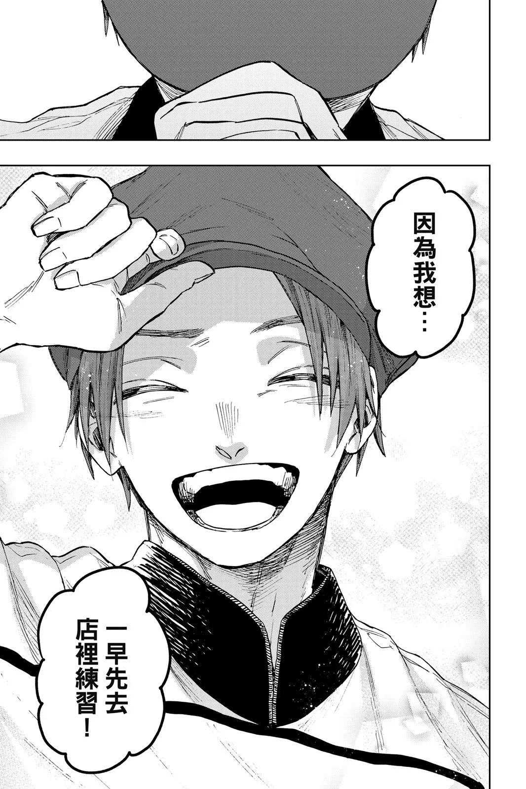 第 115 页