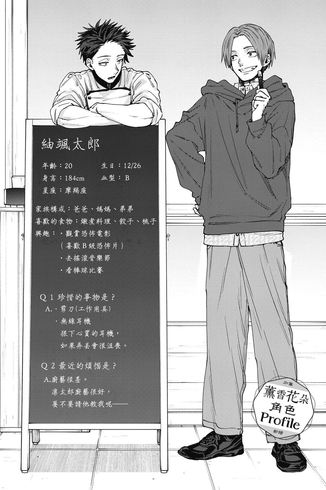 第 116 页