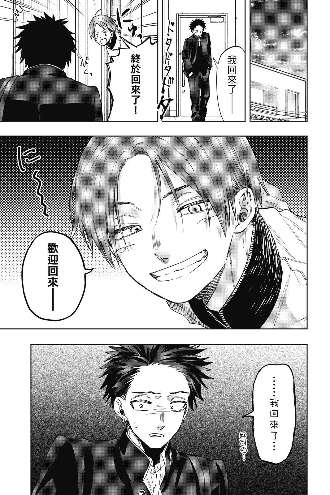 第 117 页