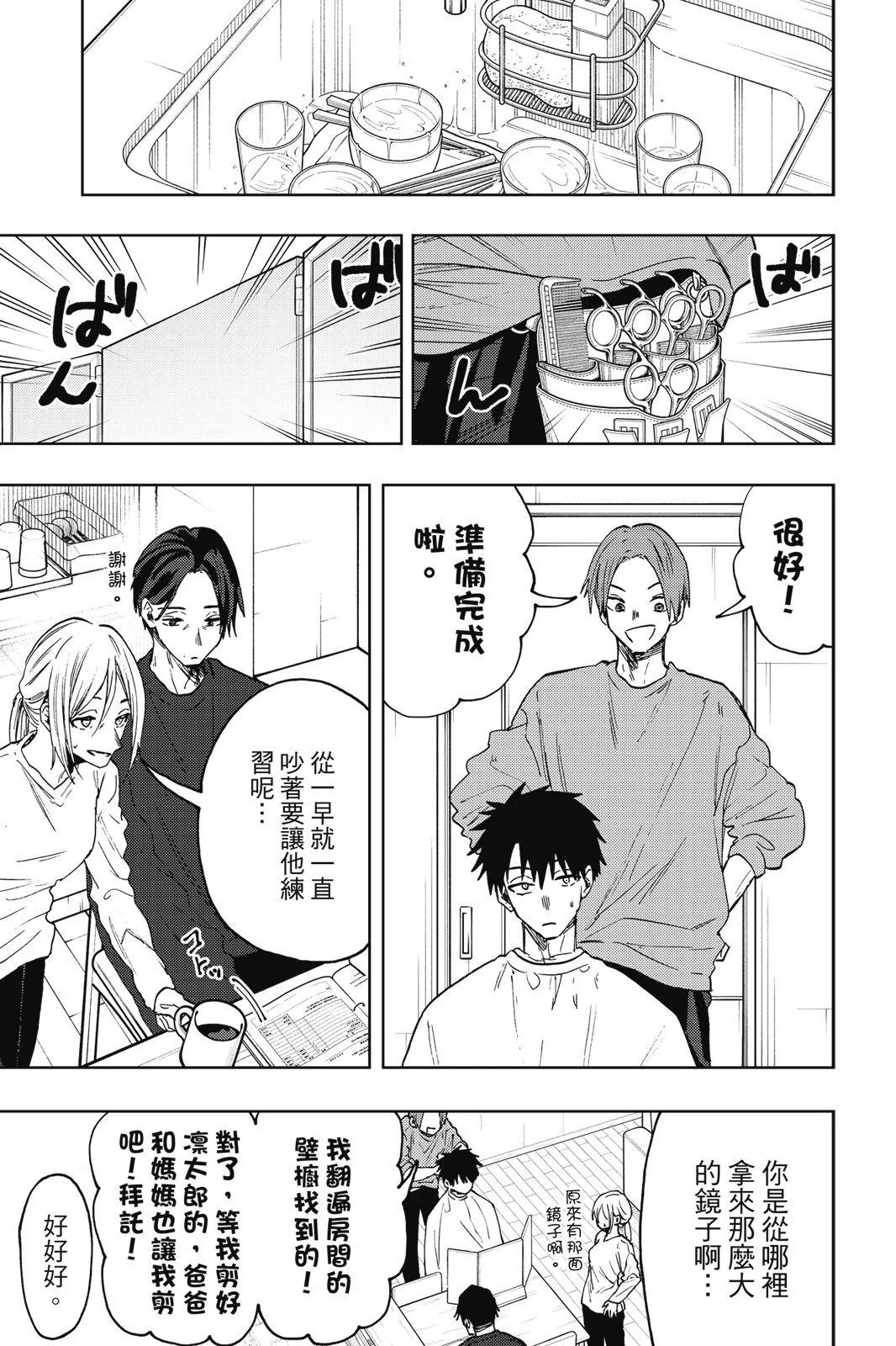 第 119 页