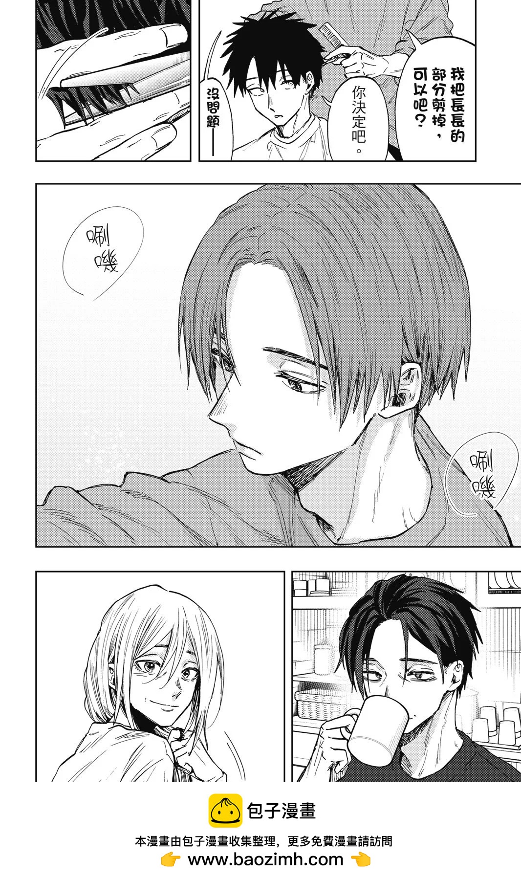 第 120 页