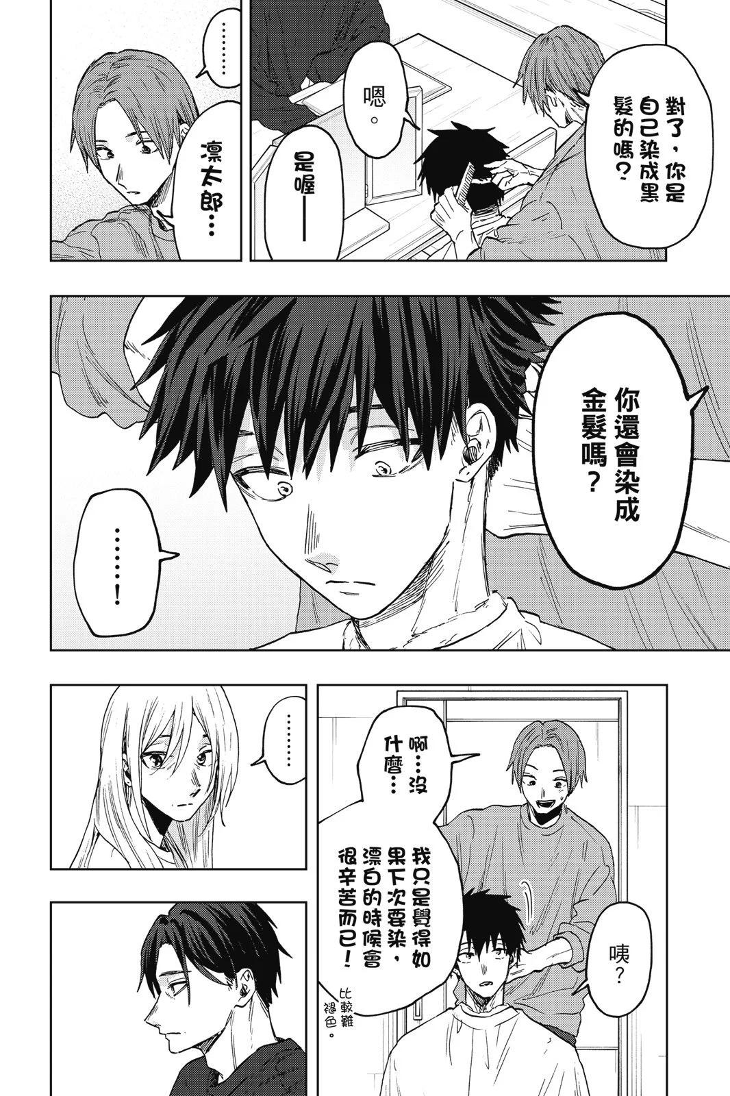 第 122 页