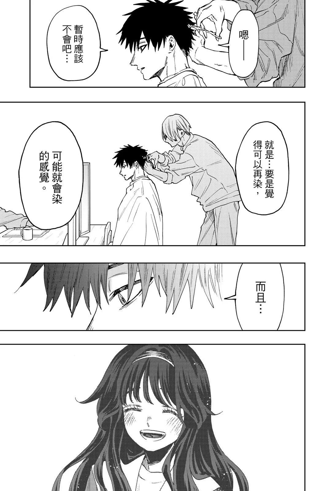 第 123 页