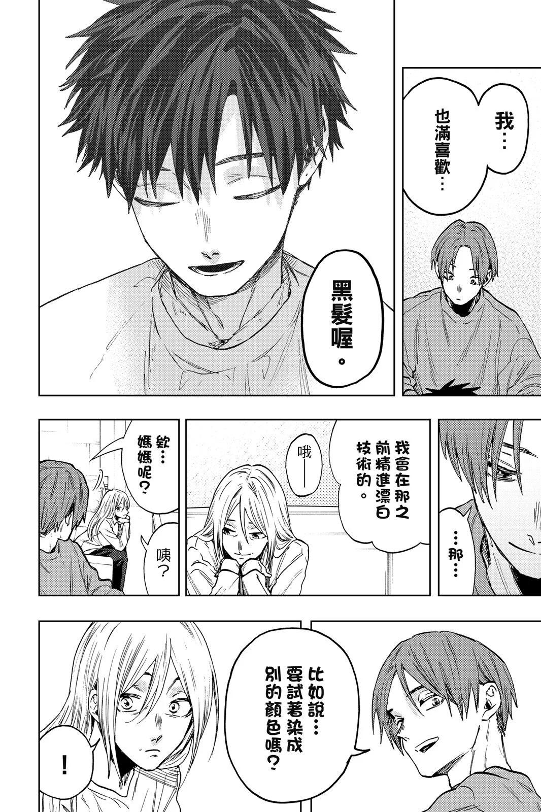 第 124 页