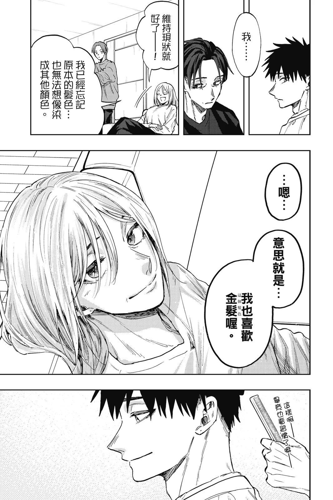 第 125 页
