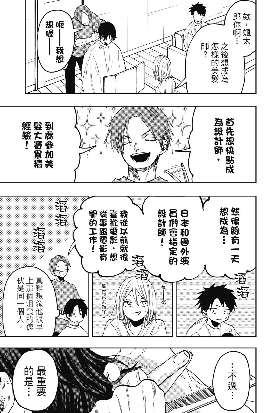 第 127 页