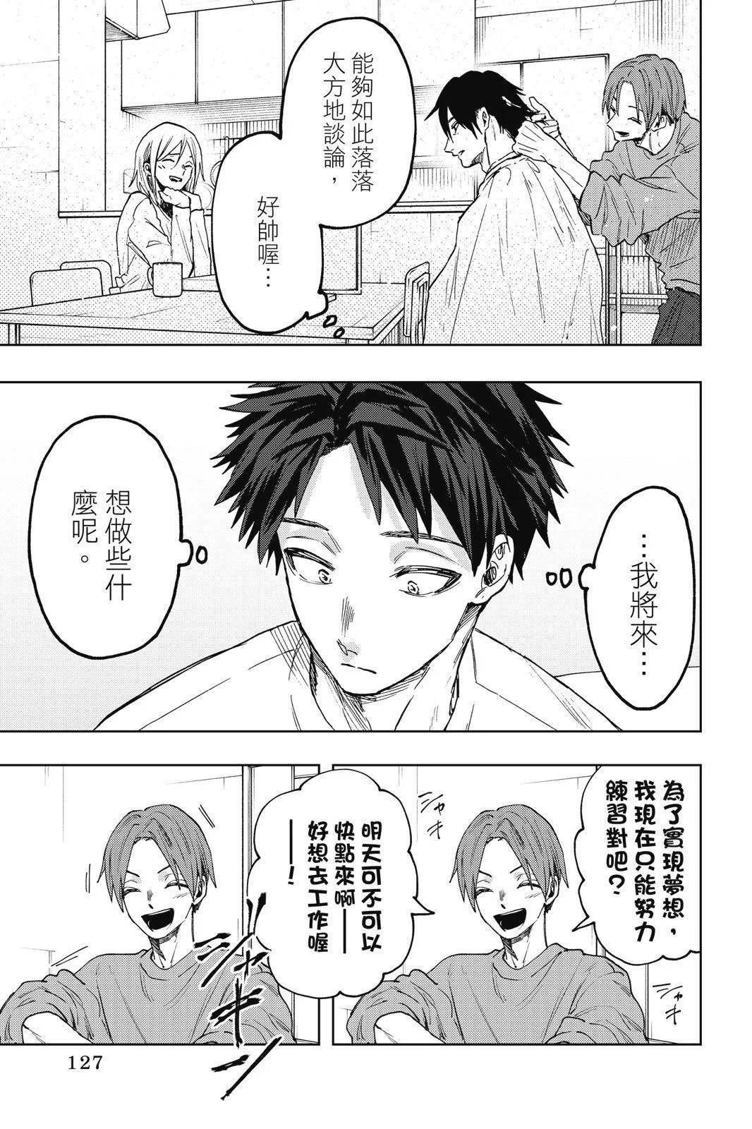 第 129 页