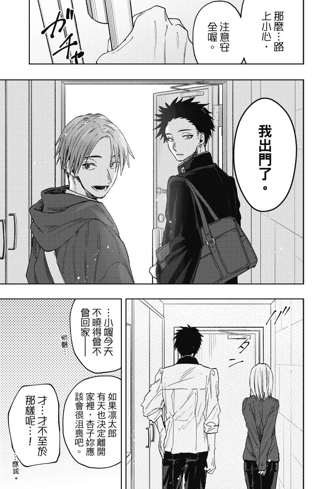 第 131 页