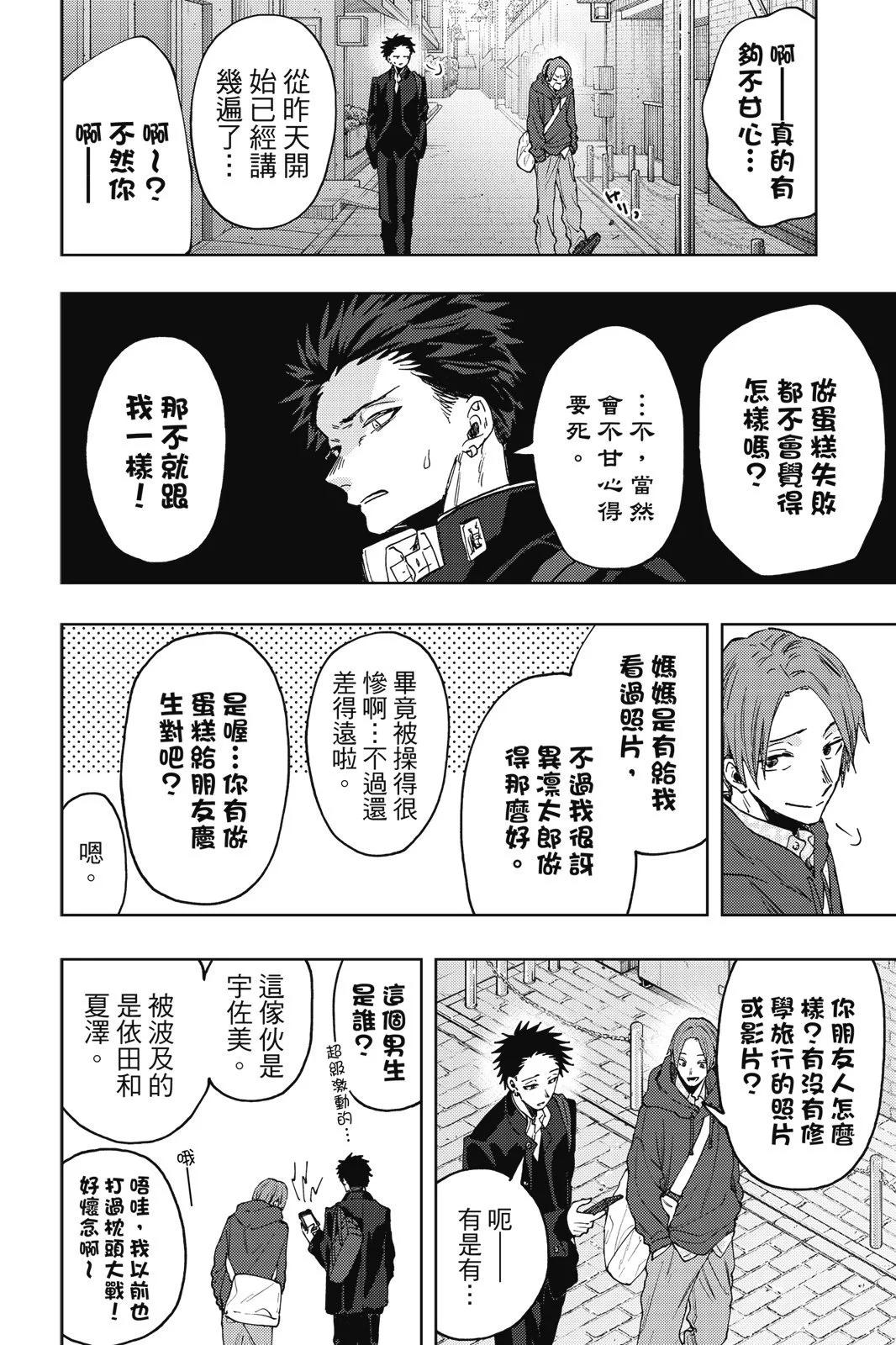 第 132 页