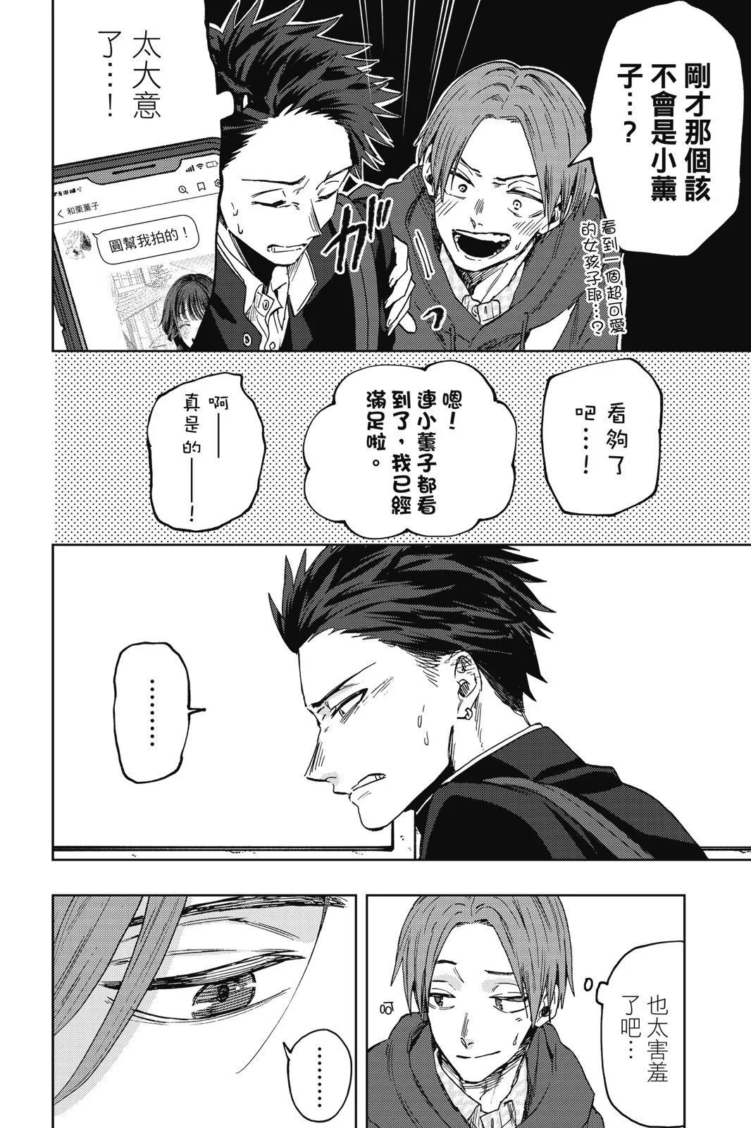 第 134 页