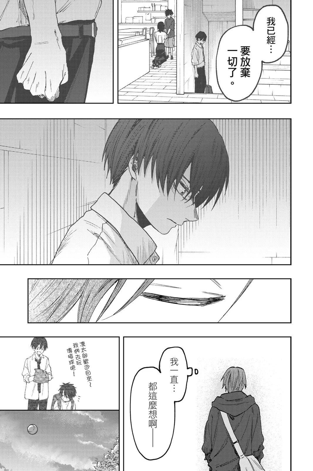 第 135 页