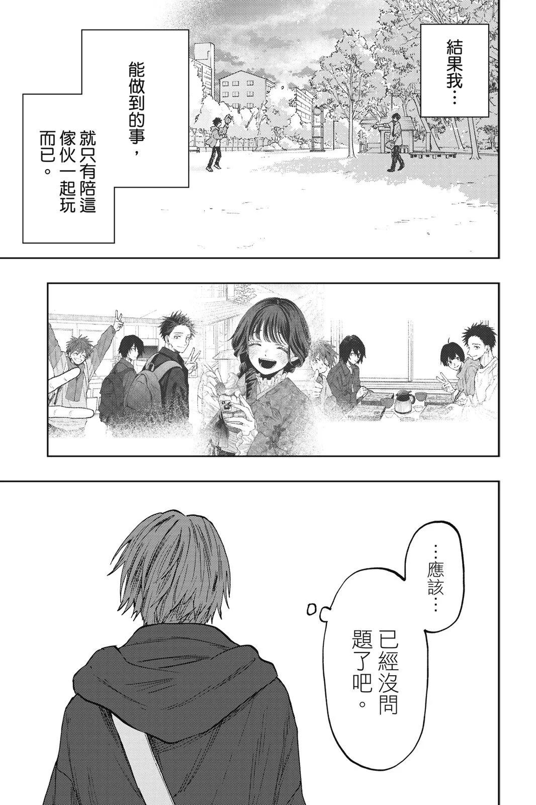 第 137 页