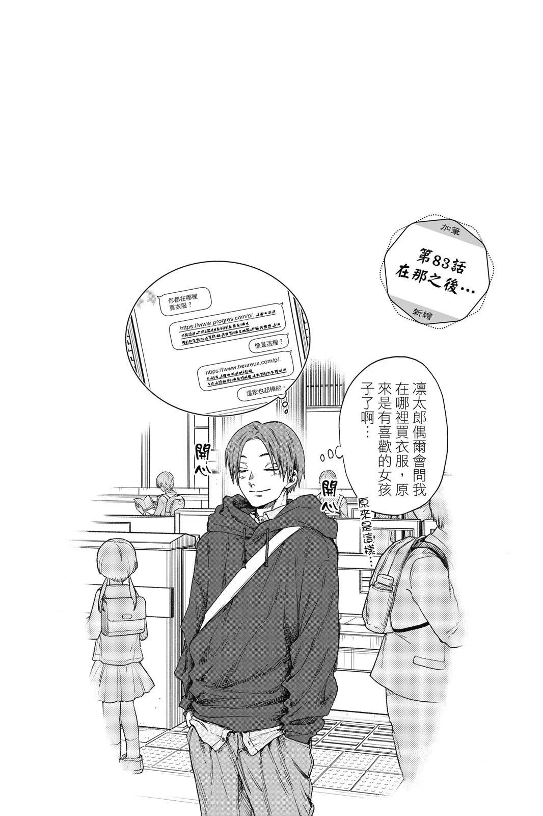 第 139 页