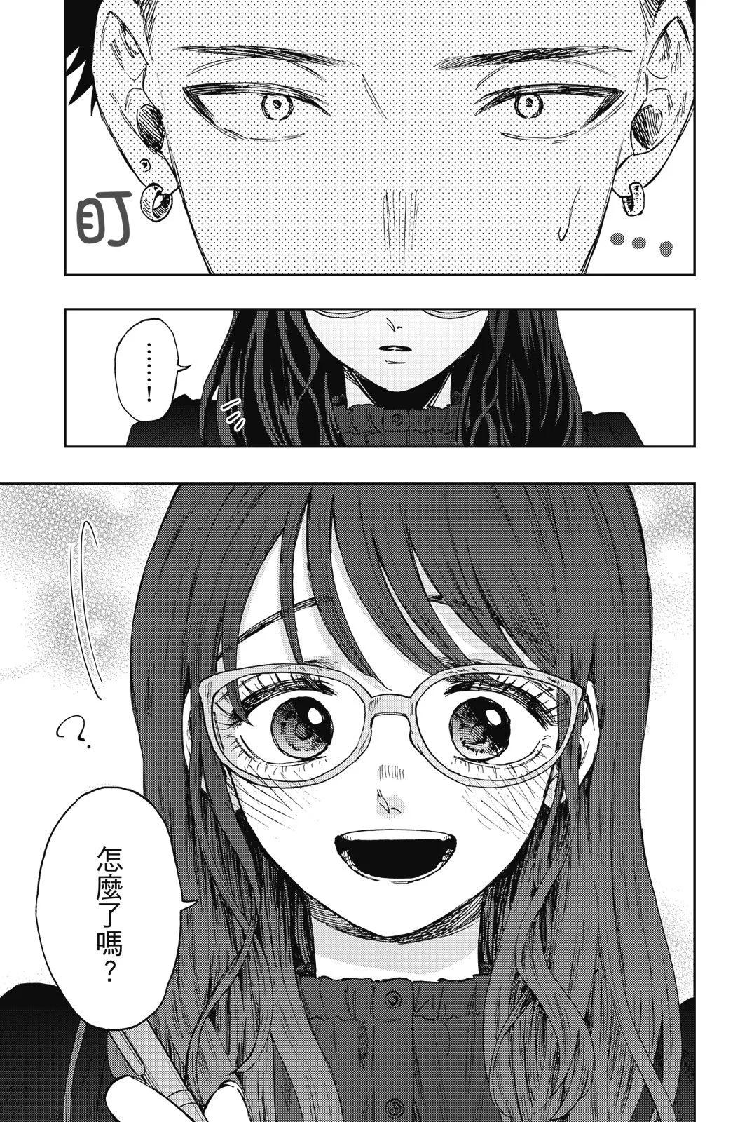 第 141 页