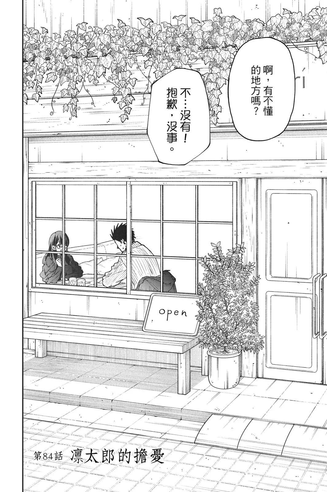第 142 页